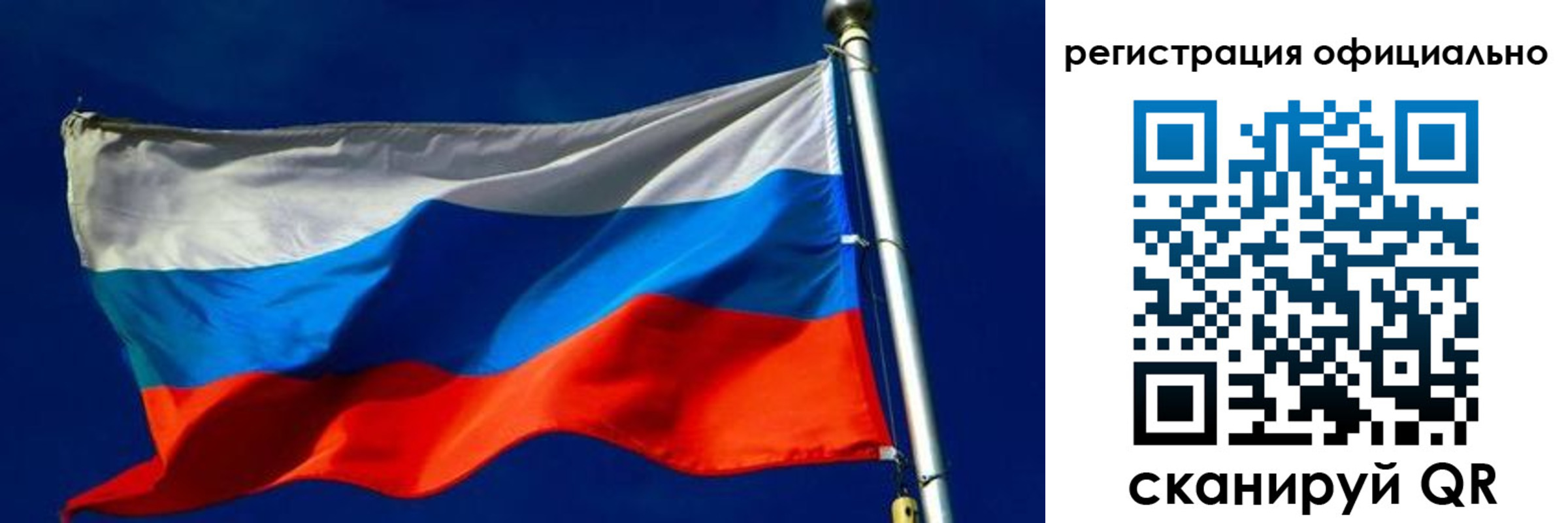 временная прописка в Брянске