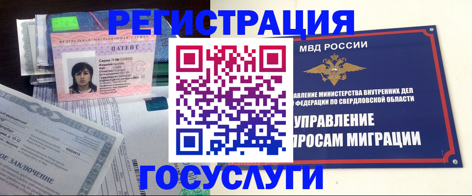 прописка в квартире в Брянске