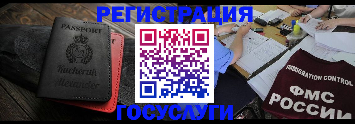 найти адрес прописки в Брянске