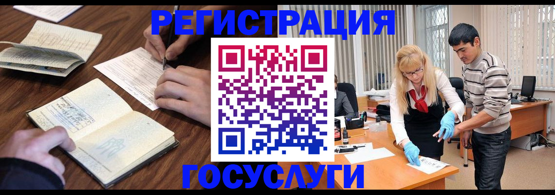 прописка от собственника в Брянске