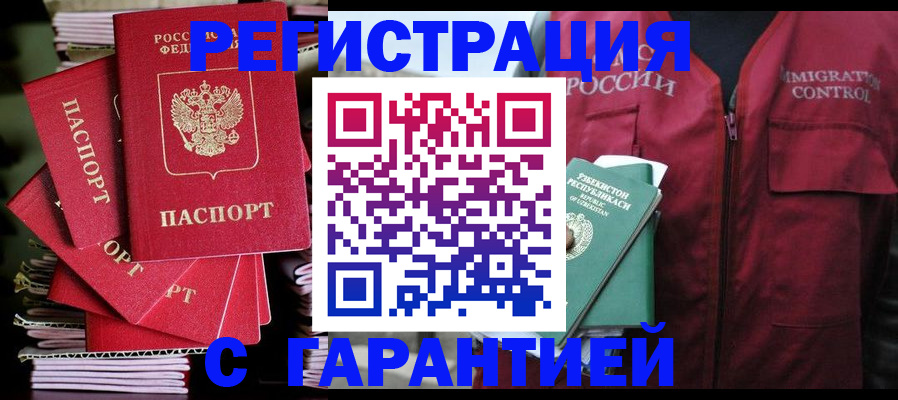 найти адрес прописки в Брянске